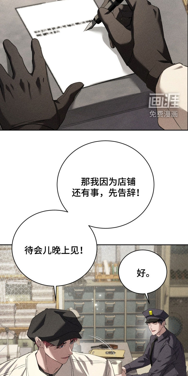 第45话 第20页