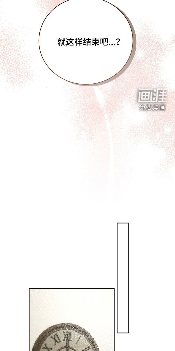 第45话 第26页