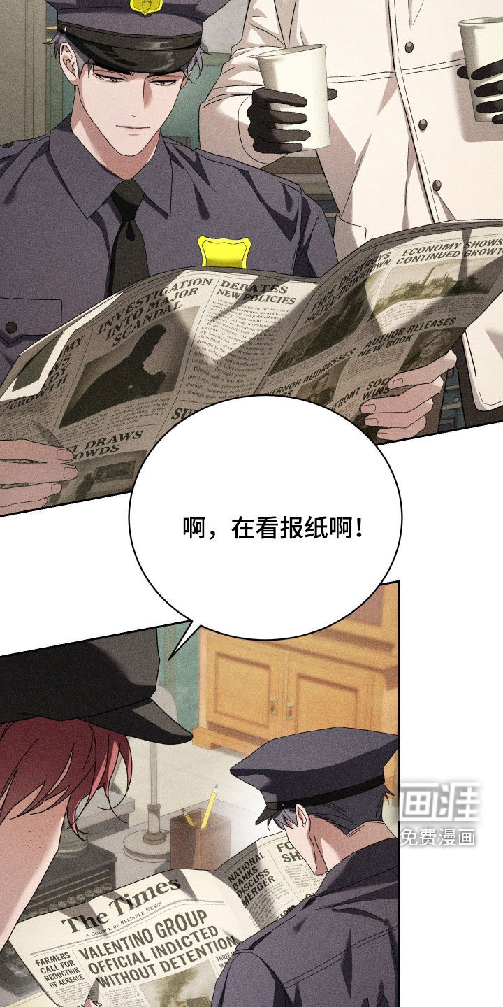 第45话 第7页