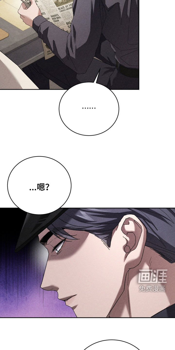 第45话 第8页