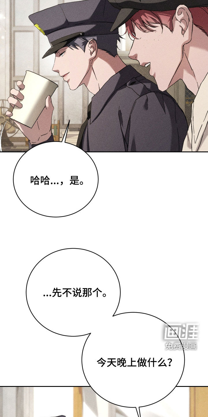 第45话 第12页