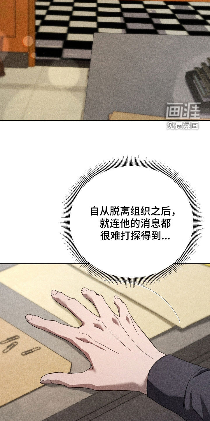 第45话 第23页