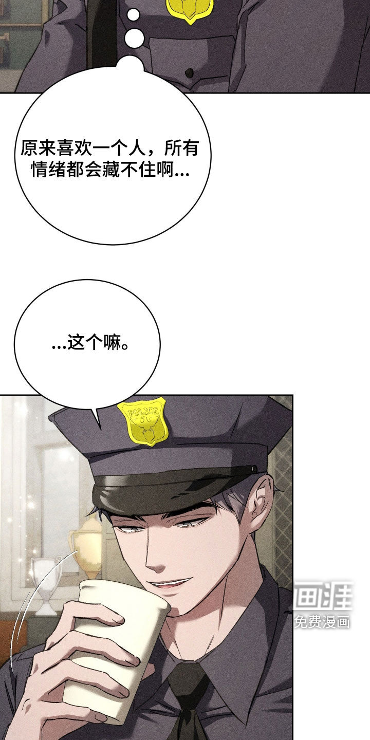 第45话 第16页