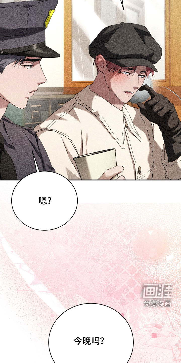 第45话 第13页