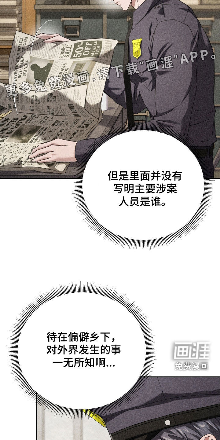第45话 第4页