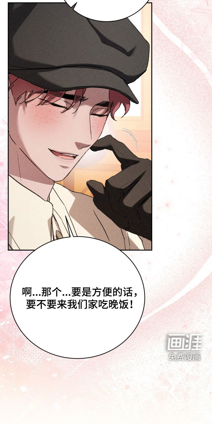 第45话 第14页