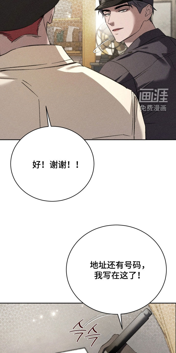 第45话 第19页