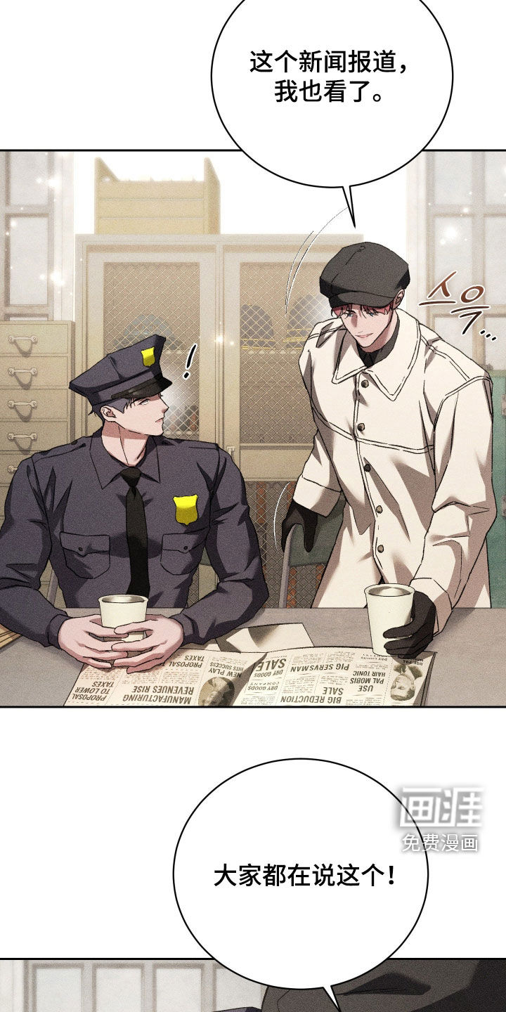 第45话 第11页