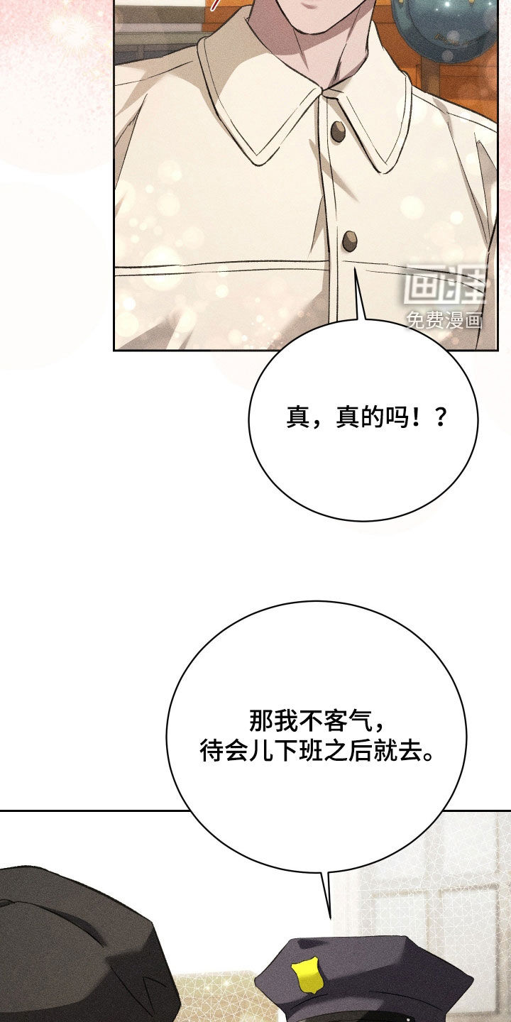 第45话 第18页
