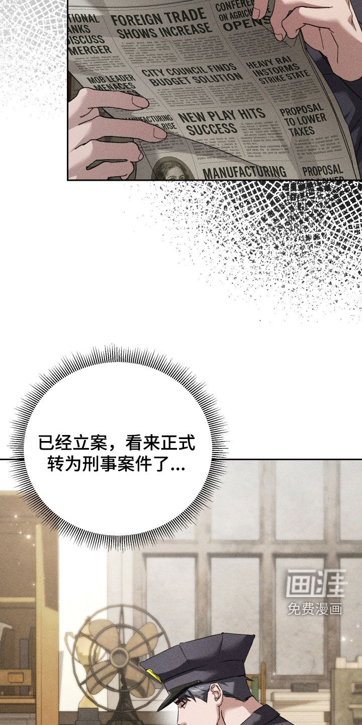 第45话 第3页