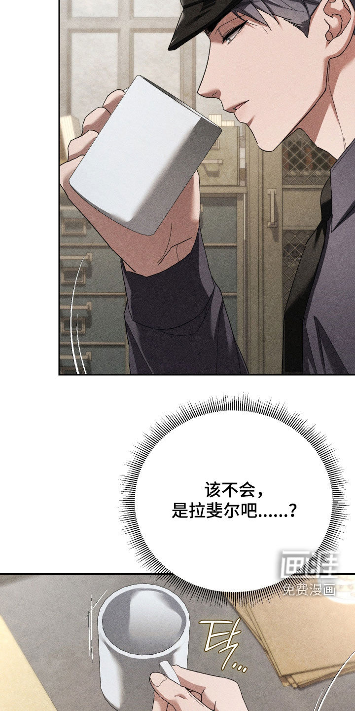 第45话 第5页