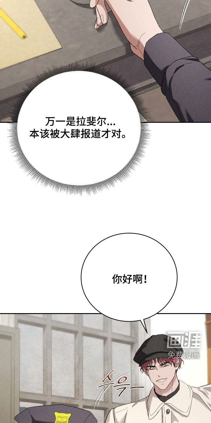 第45话 第6页
