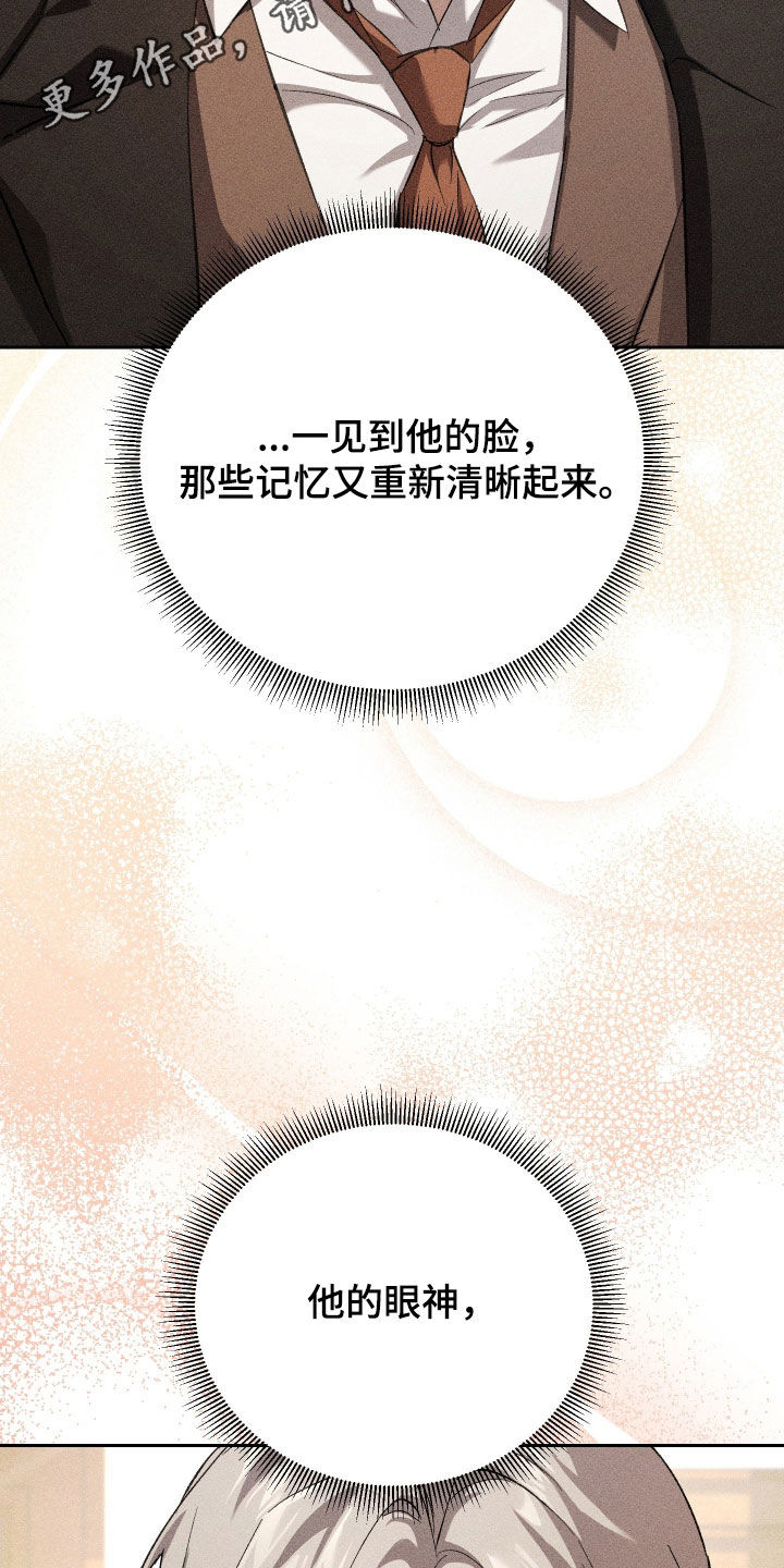 第52话 第2页
