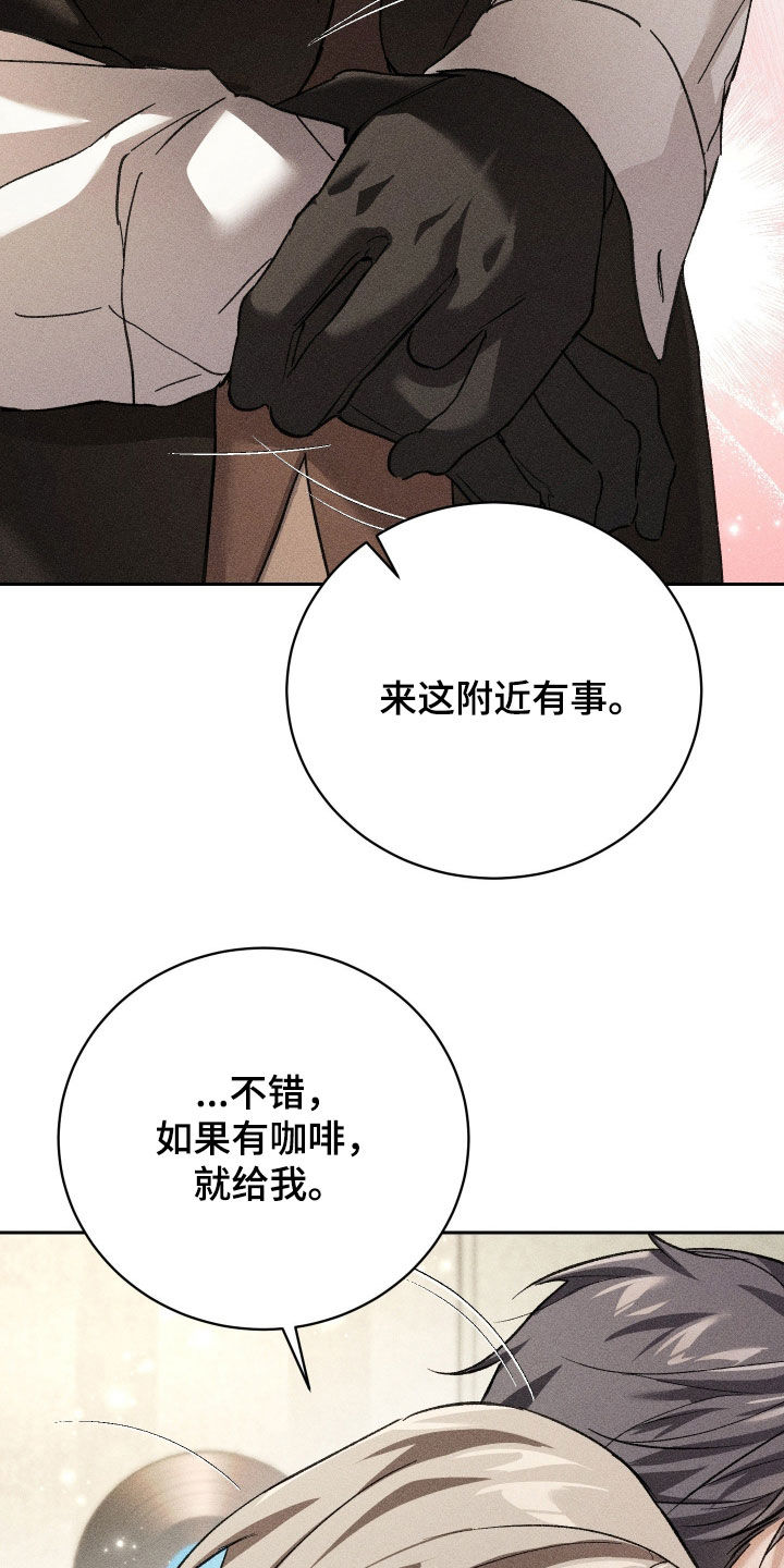第52话 第29页