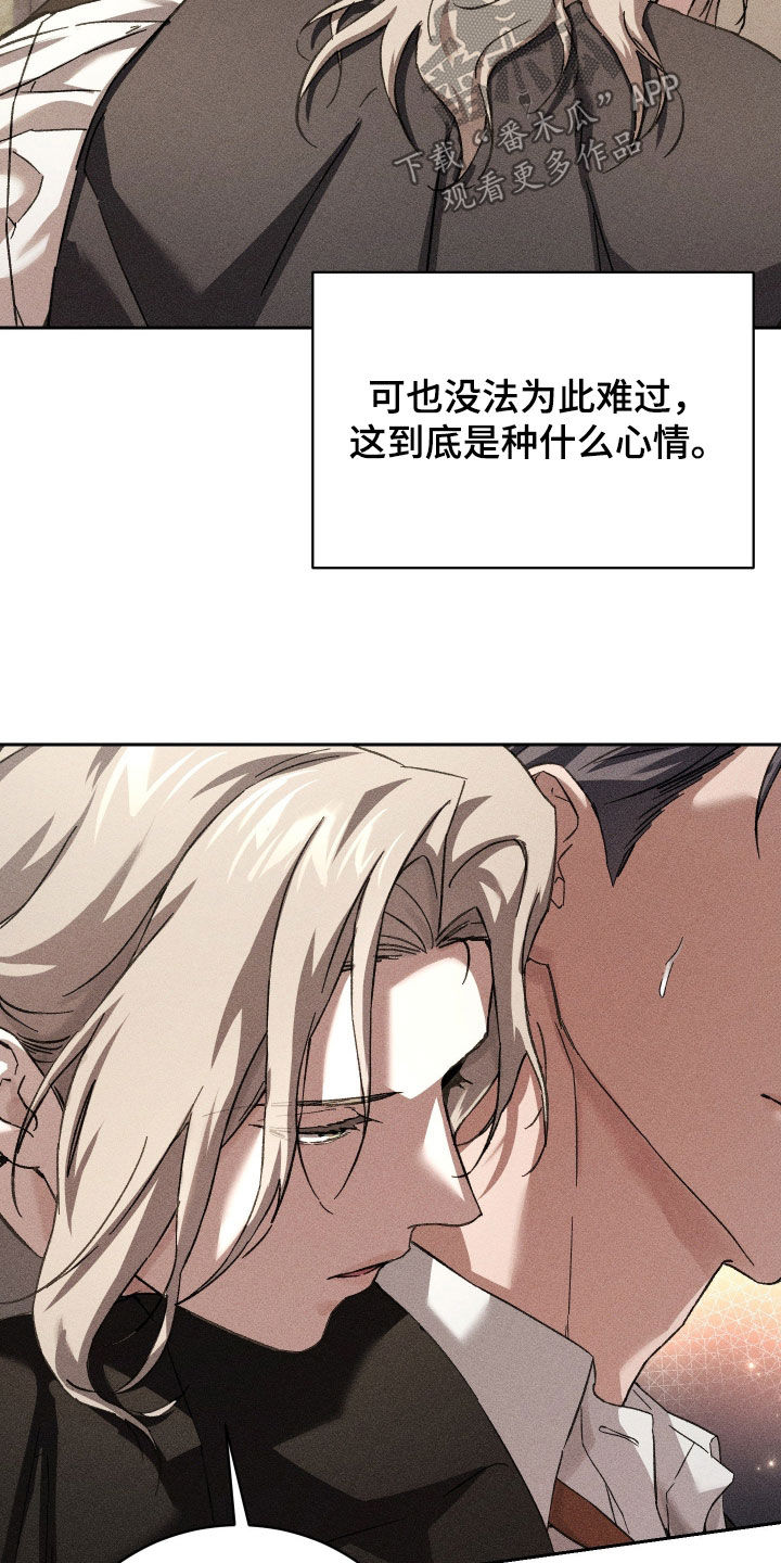 第52话 第25页