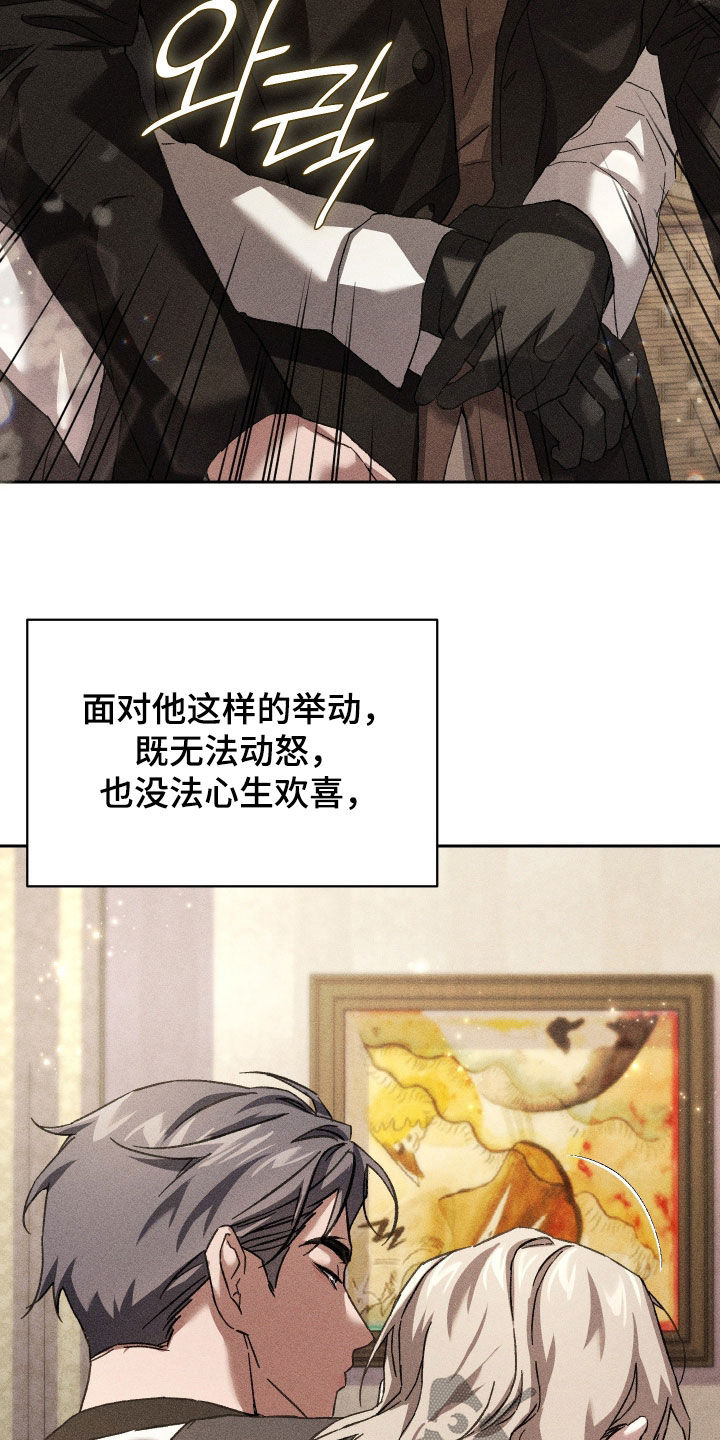 第52话 第24页