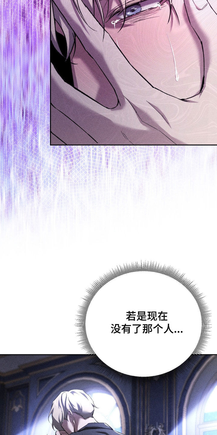 第52话 第10页