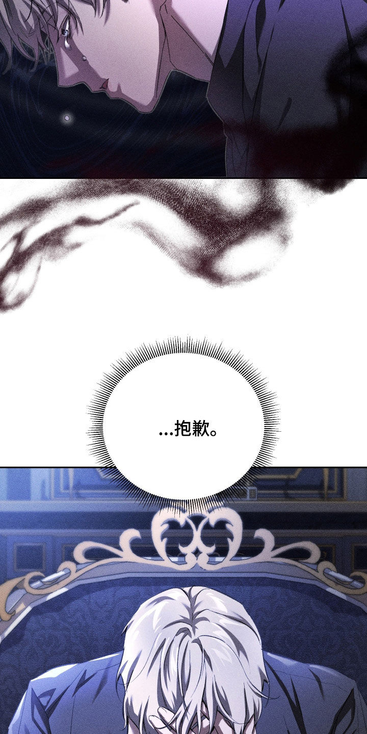 第52话 第8页