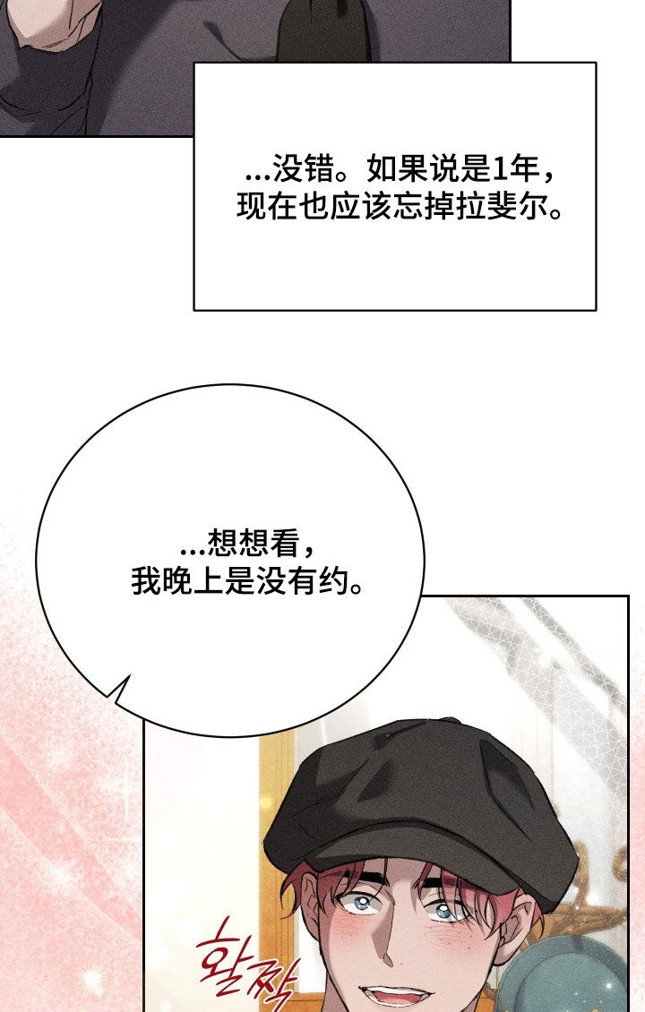 第51话 第17页