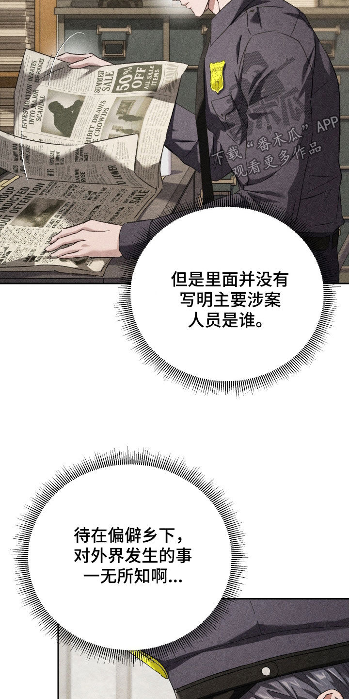 第51话 第4页