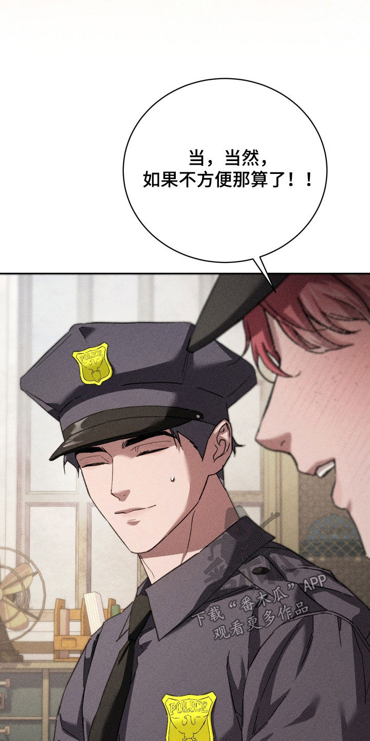 第51话 第15页