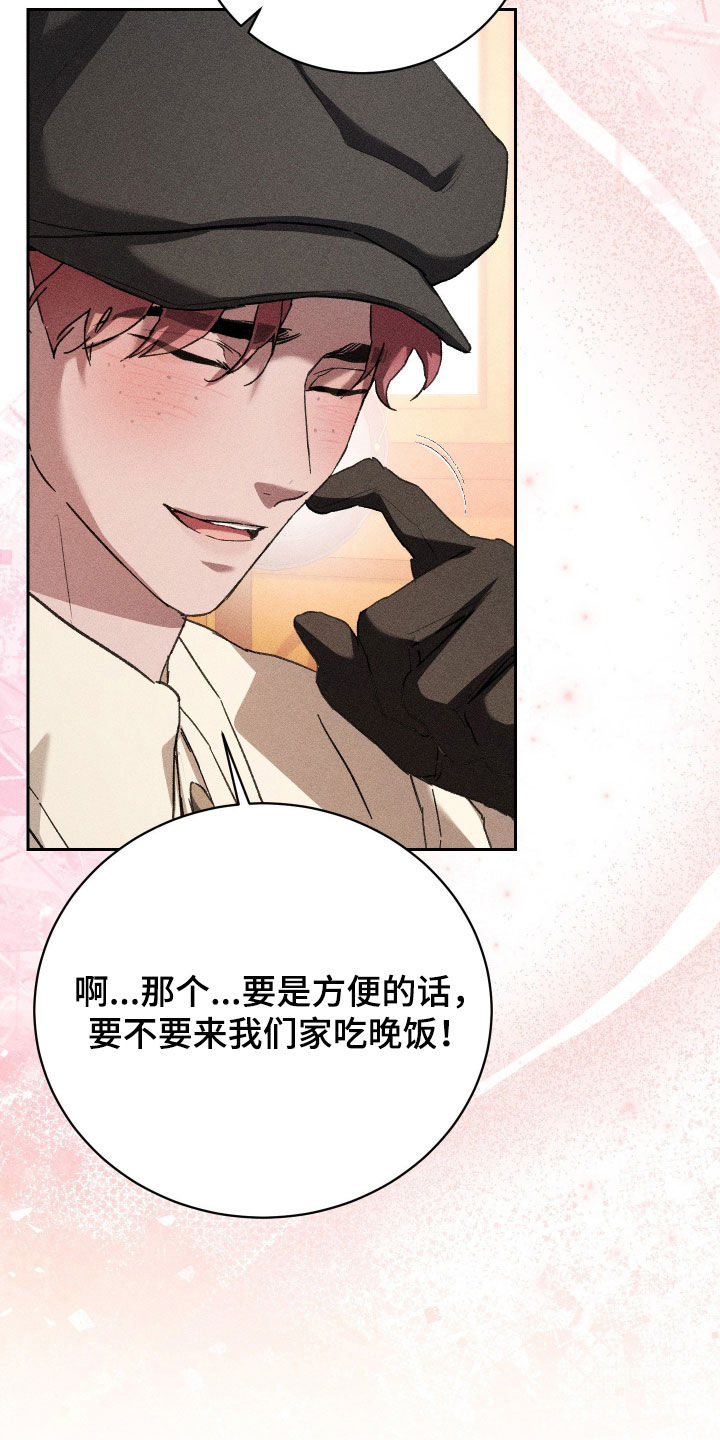 第51话 第14页