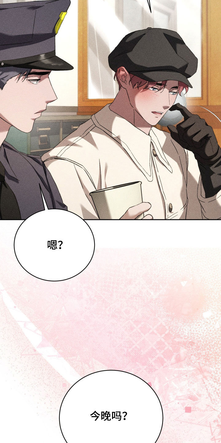第51话 第13页