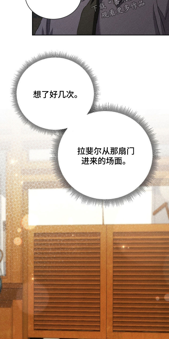第51话 第22页
