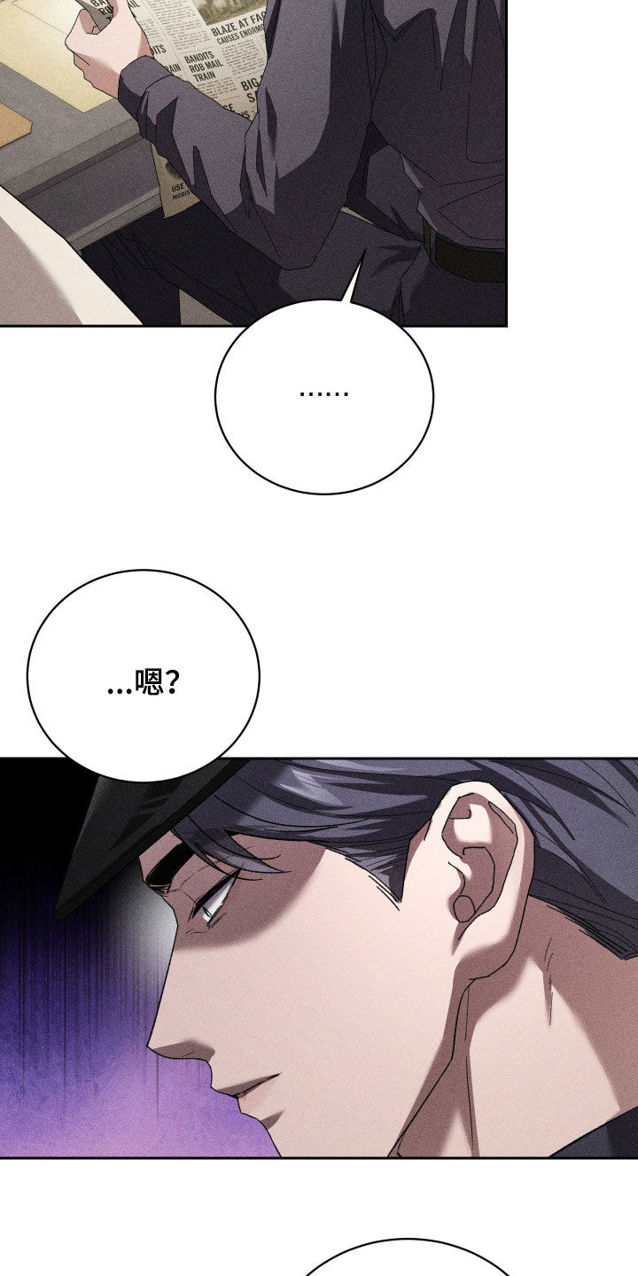 第51话 第8页