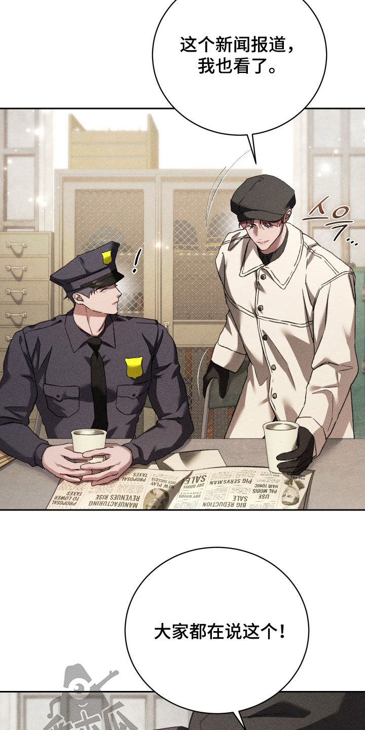 第51话 第11页