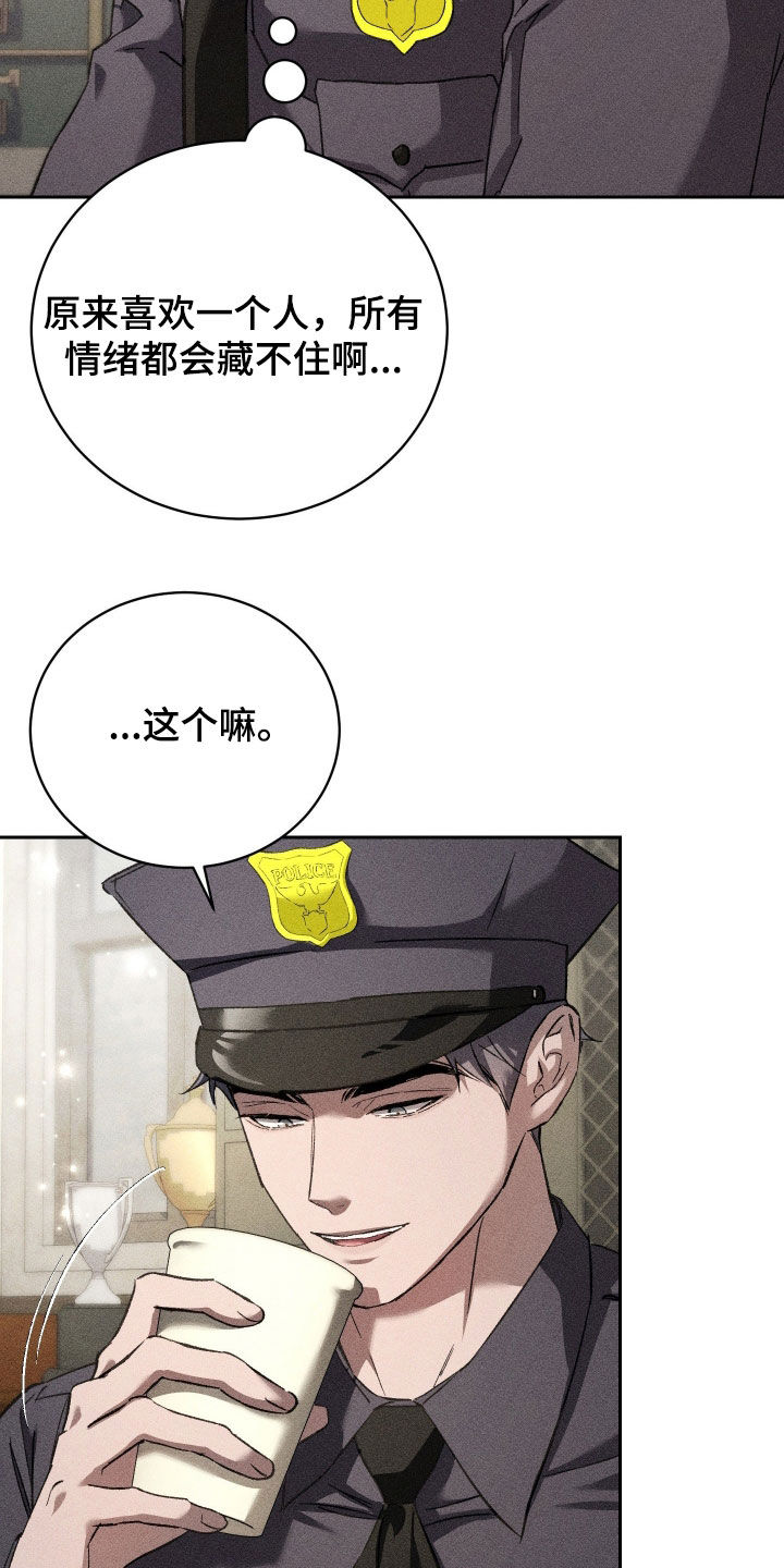 第51话 第16页