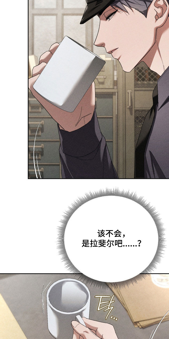 第51话 第5页