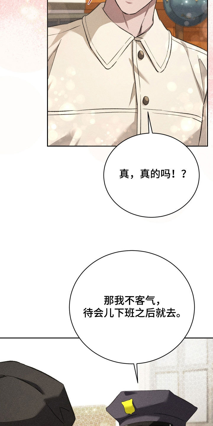 第51话 第18页
