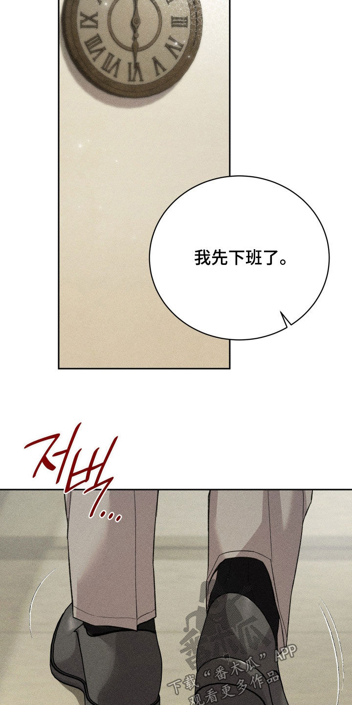第51话 第27页