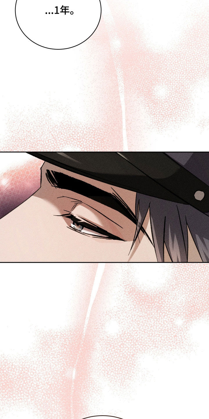 第51话 第25页