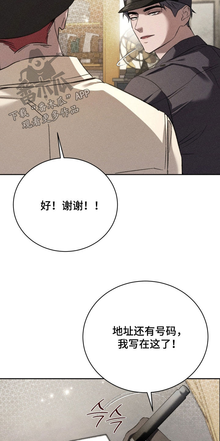第51话 第19页