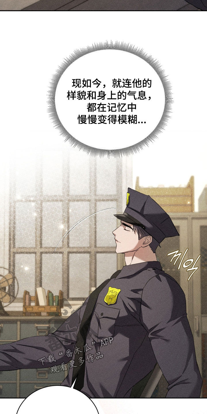 第51话 第24页