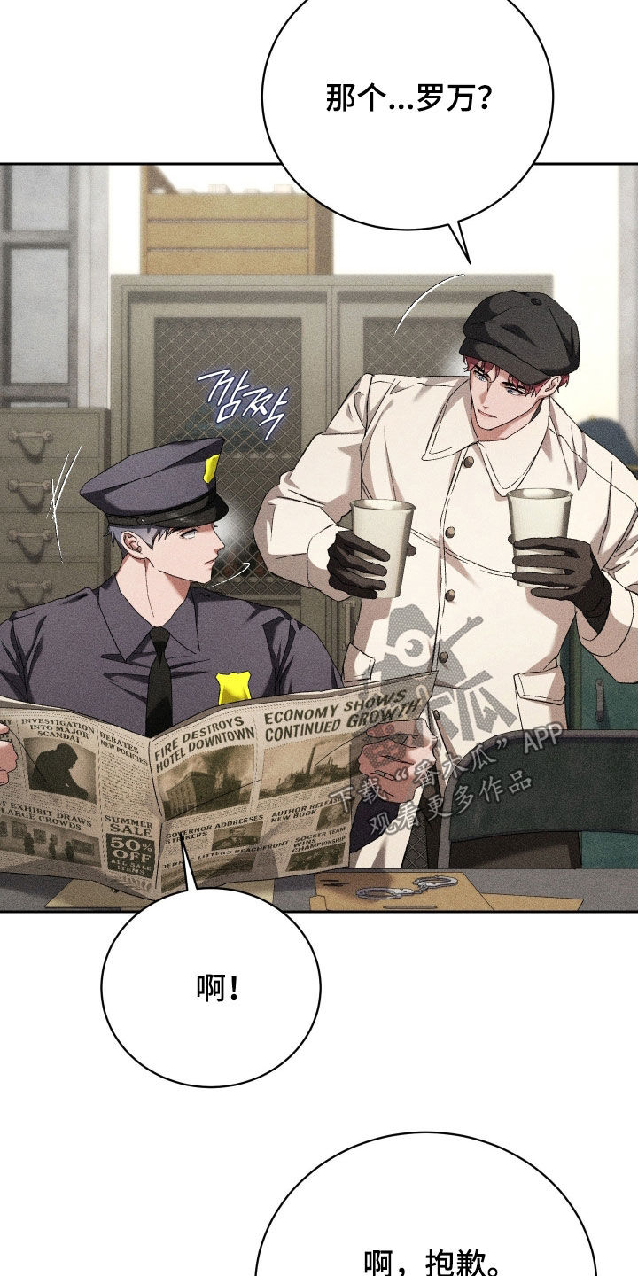 第51话 第9页