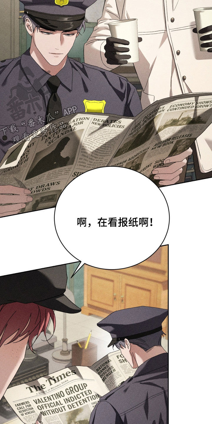第51话 第7页
