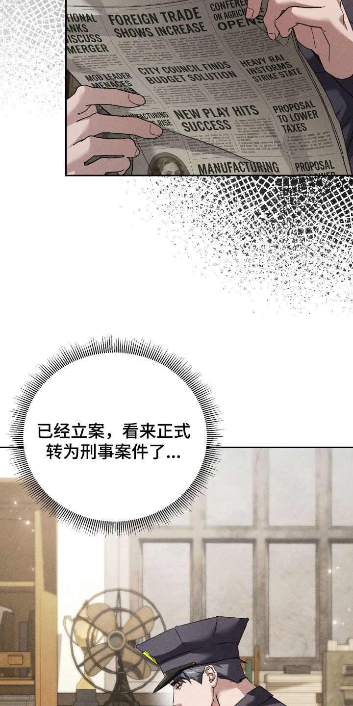 第51话 第3页