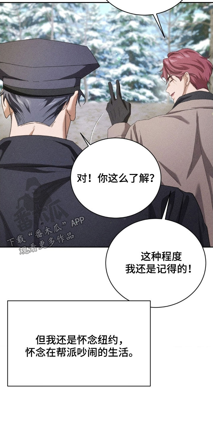 第50话 第30页
