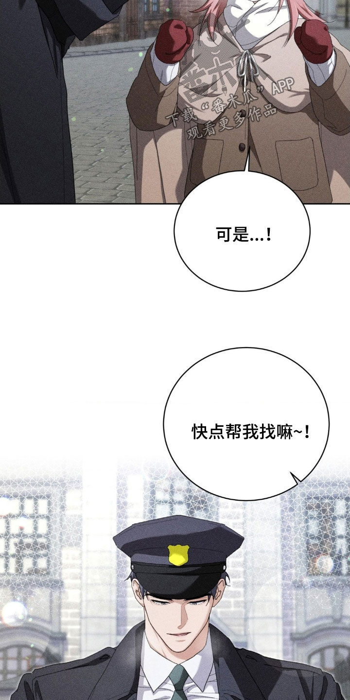 第50话 第13页
