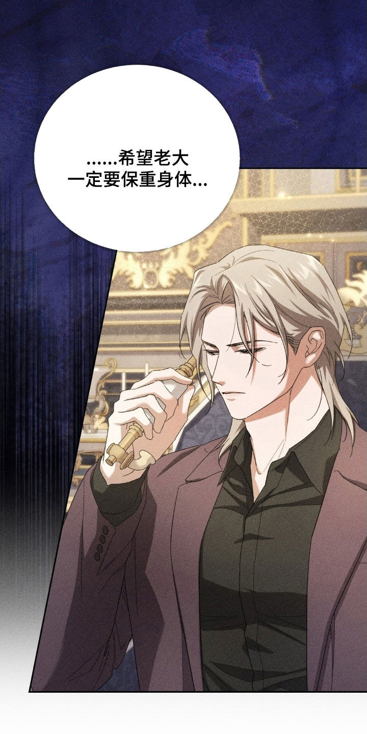 第50话 第5页