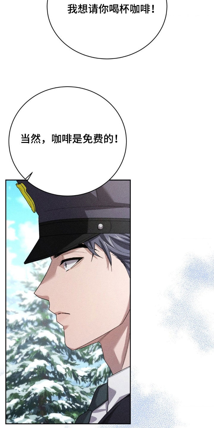 第50话 第25页
