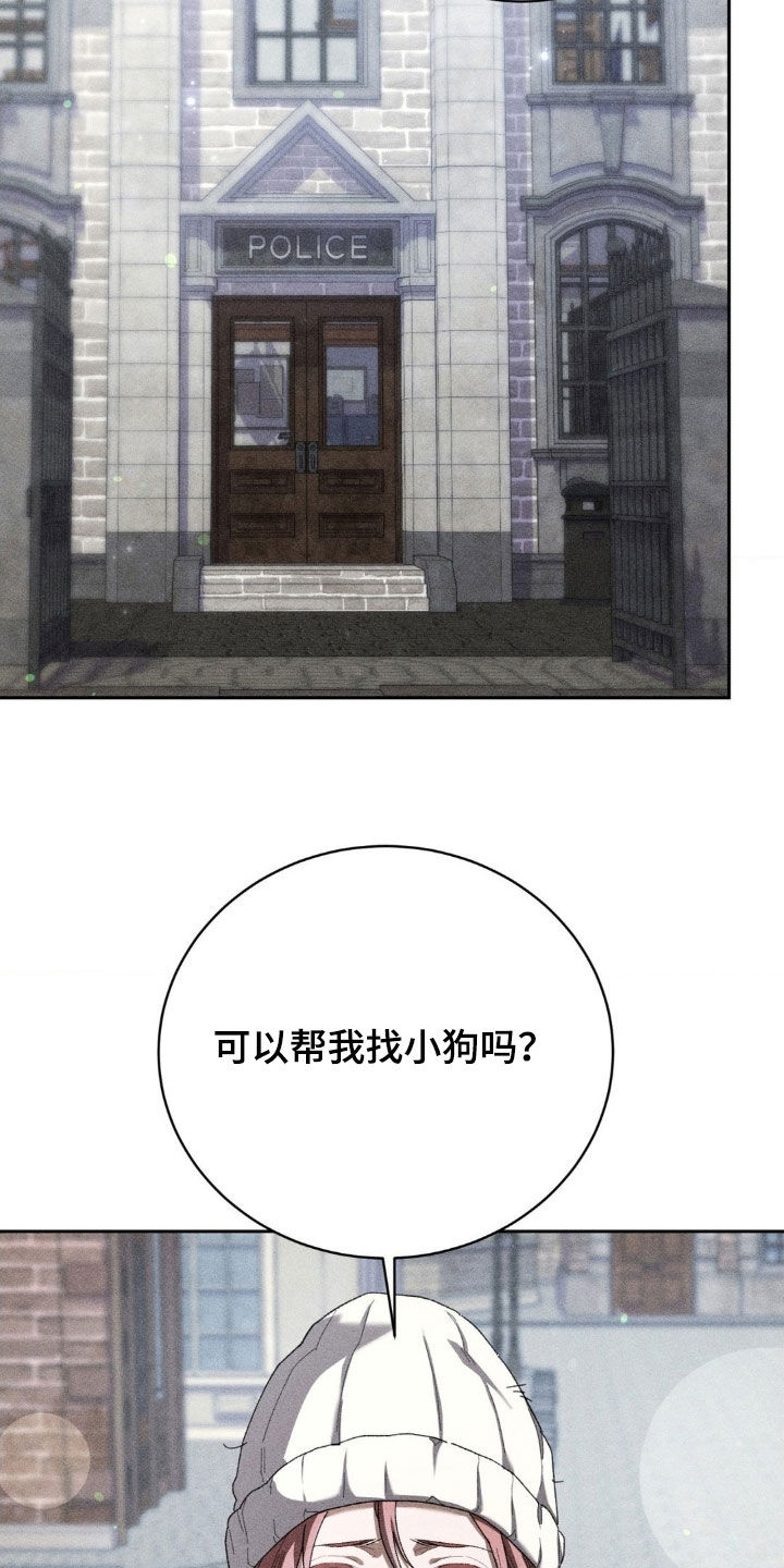 第50话 第11页