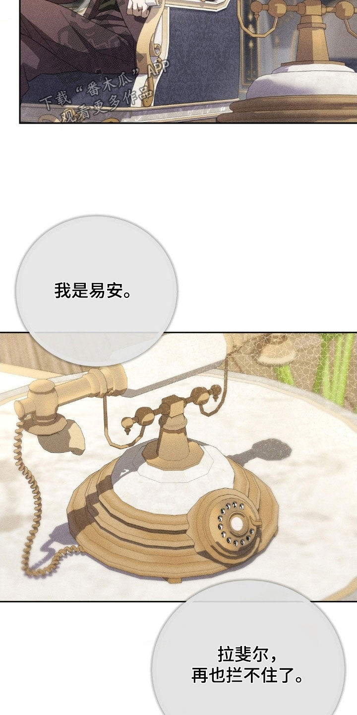 第50话 第3页