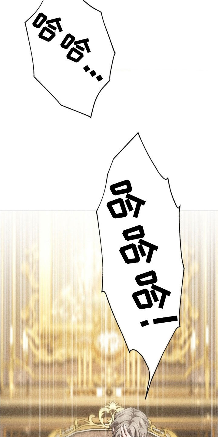 第50话 第7页