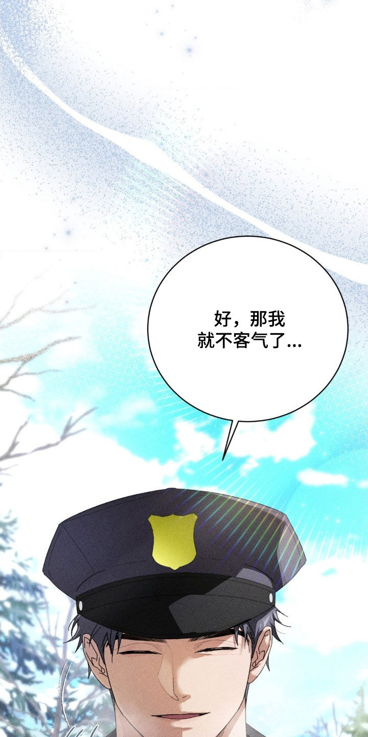 第50话 第27页