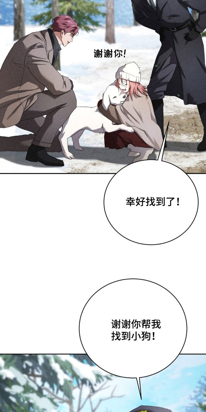 第50话 第19页