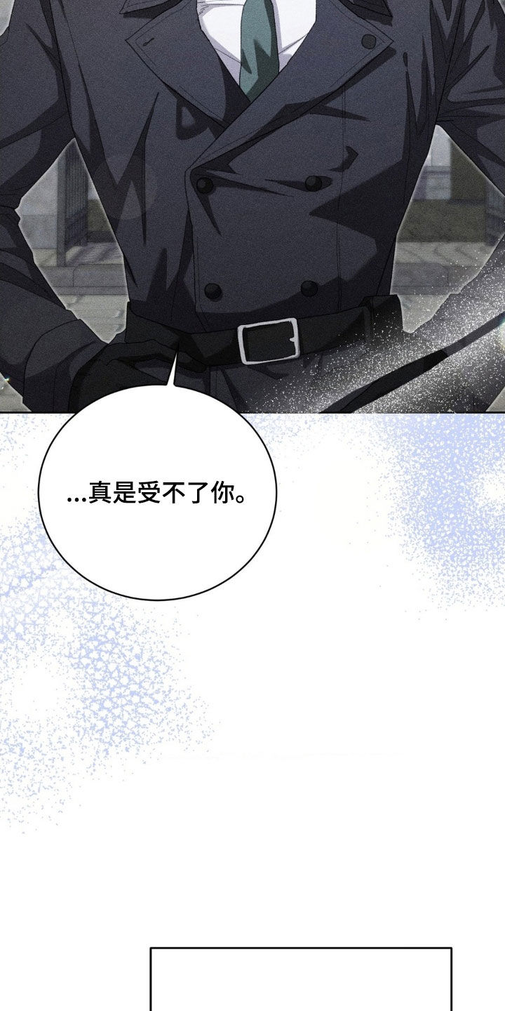第50话 第14页